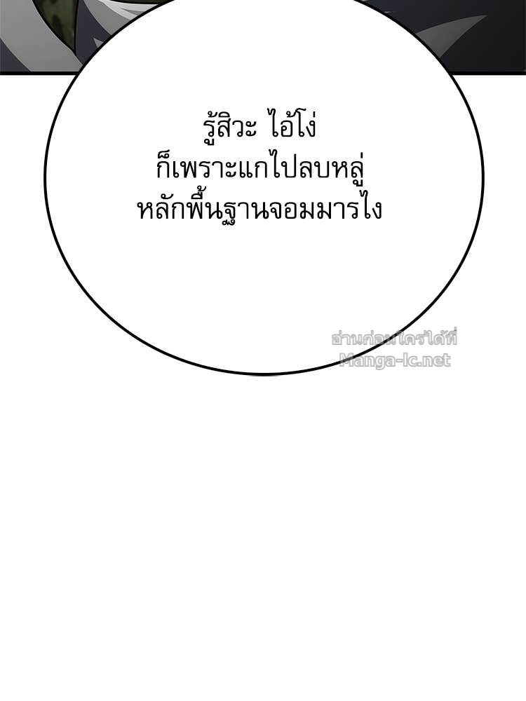 หน้า 97