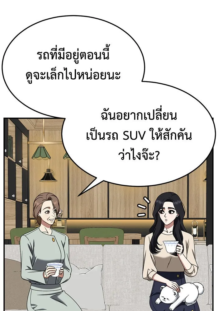 หน้า 103
