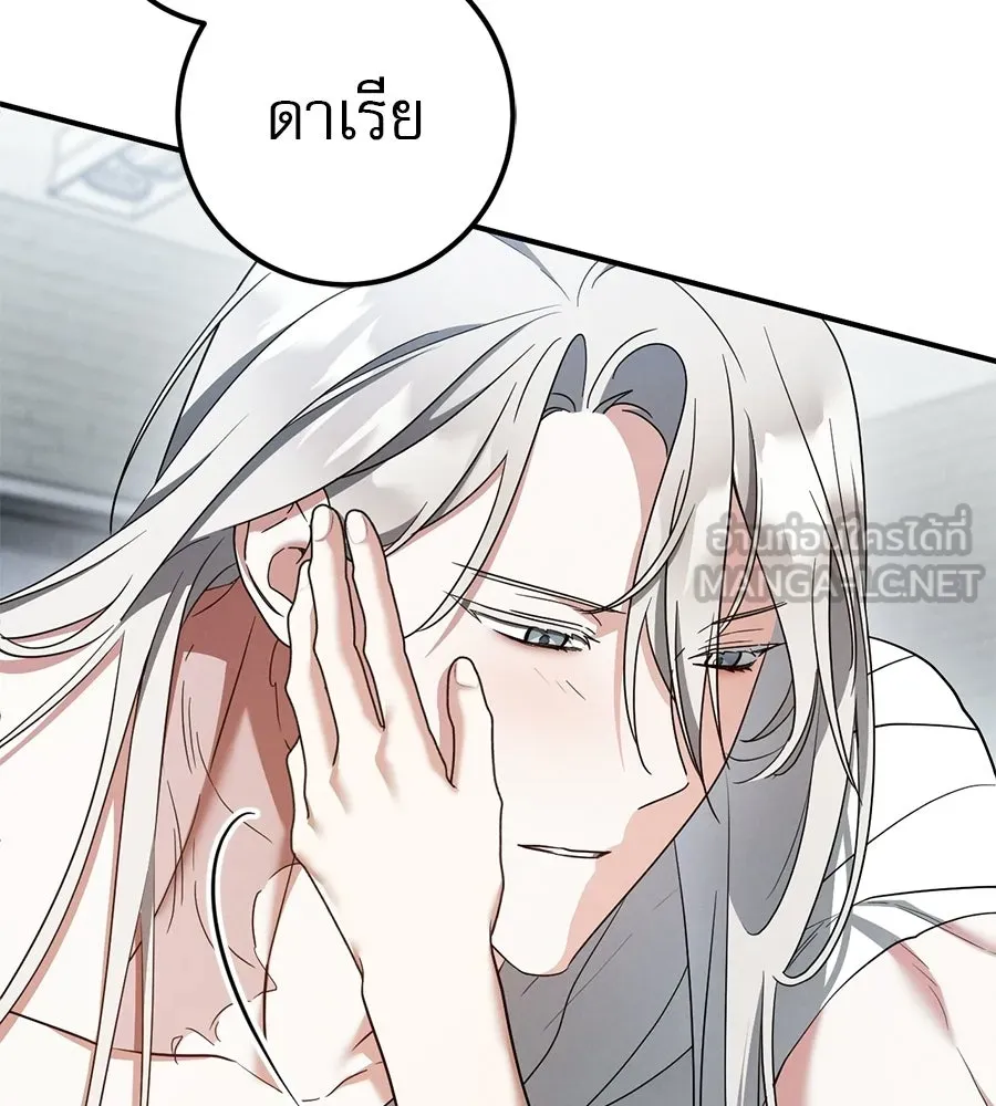 หน้า 105