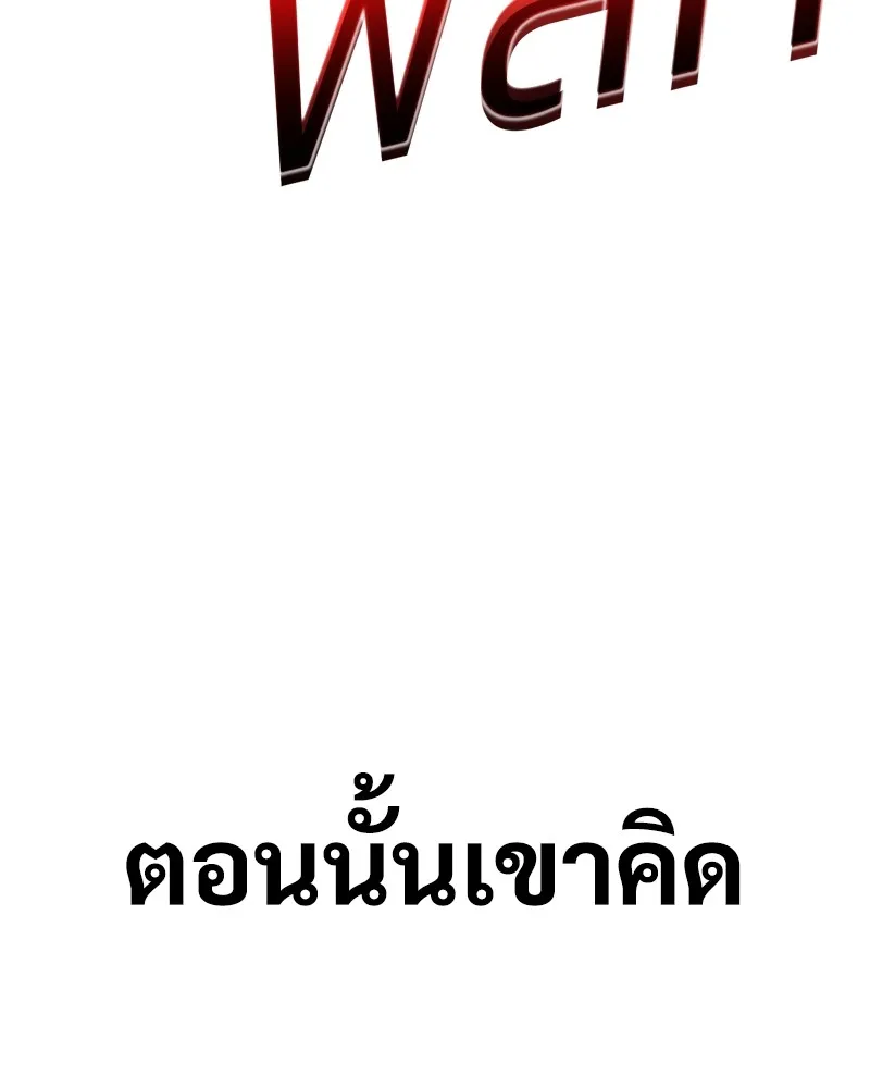 หน้า 106