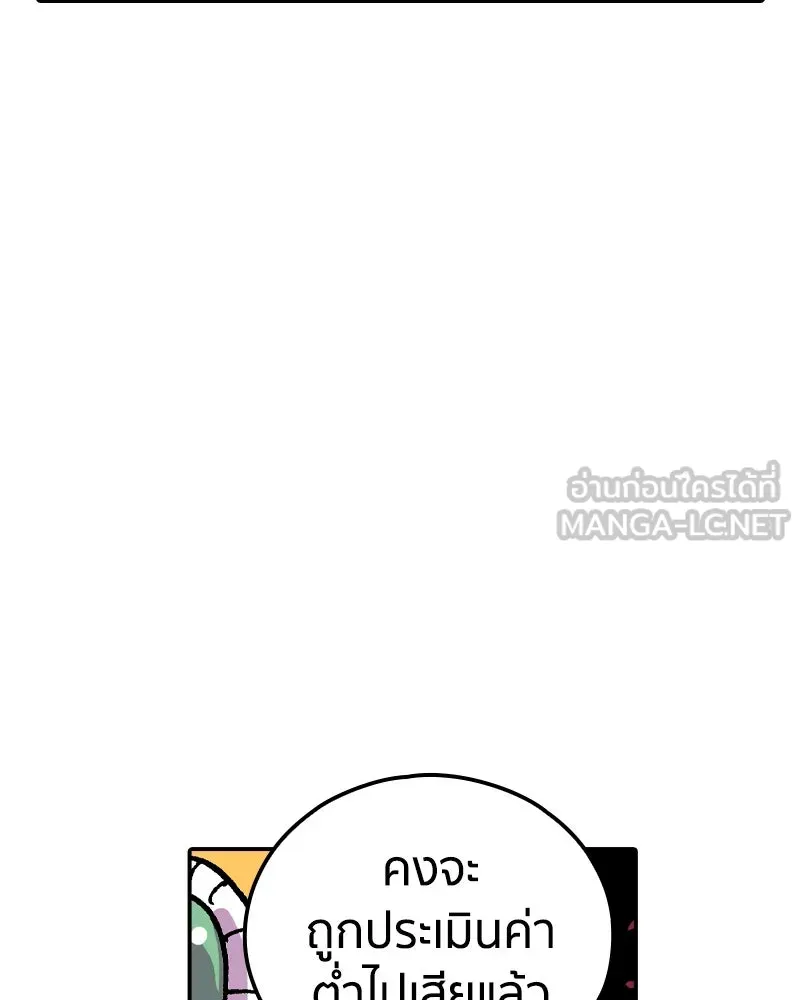 หน้า 105