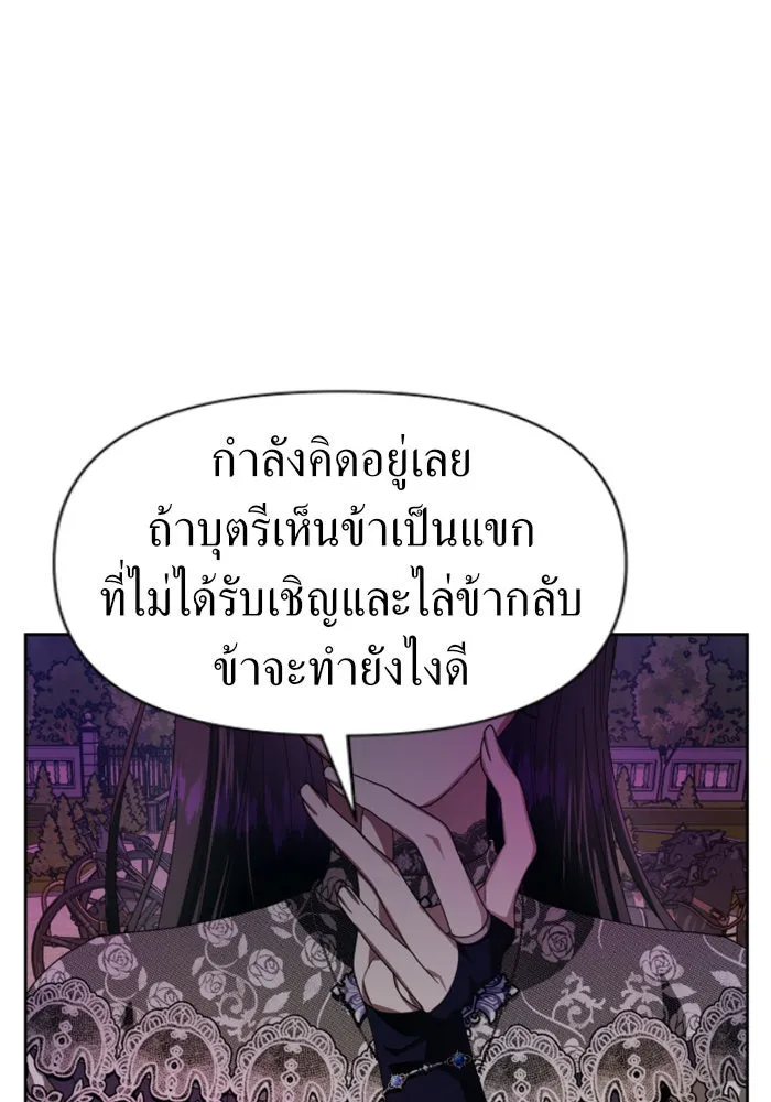 หน้า 140