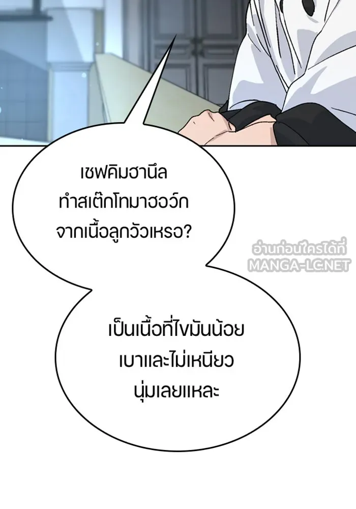 หน้า 114
