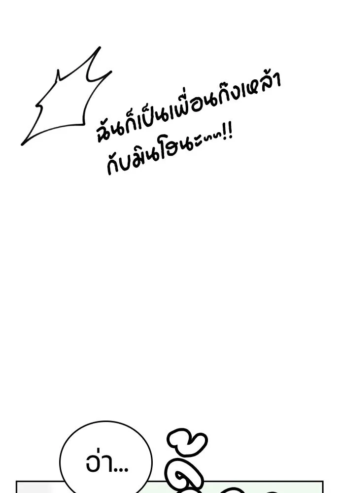หน้า 83