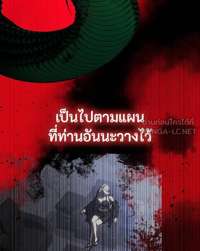 หน้า 193