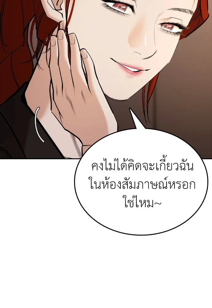 หน้า 193