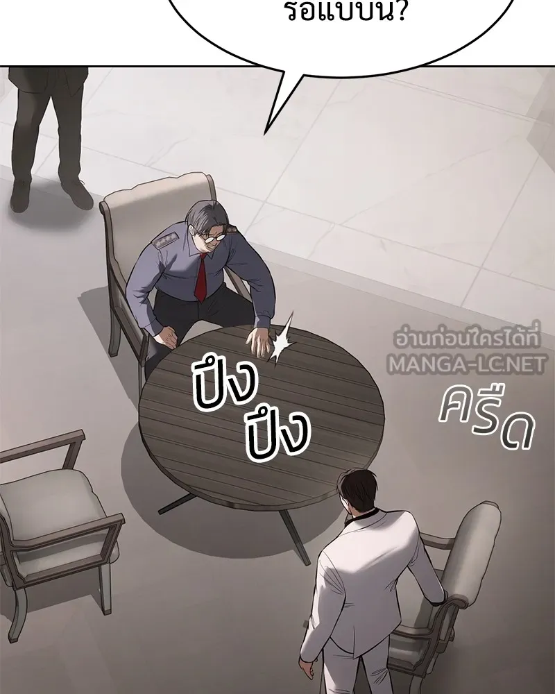 หน้า 117