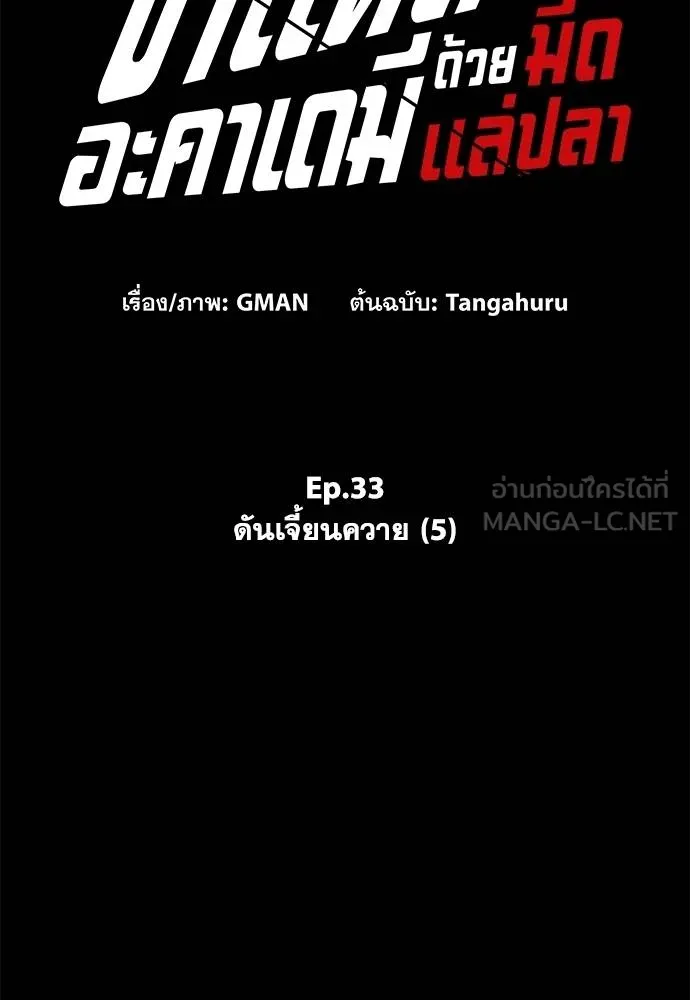 หน้า 70