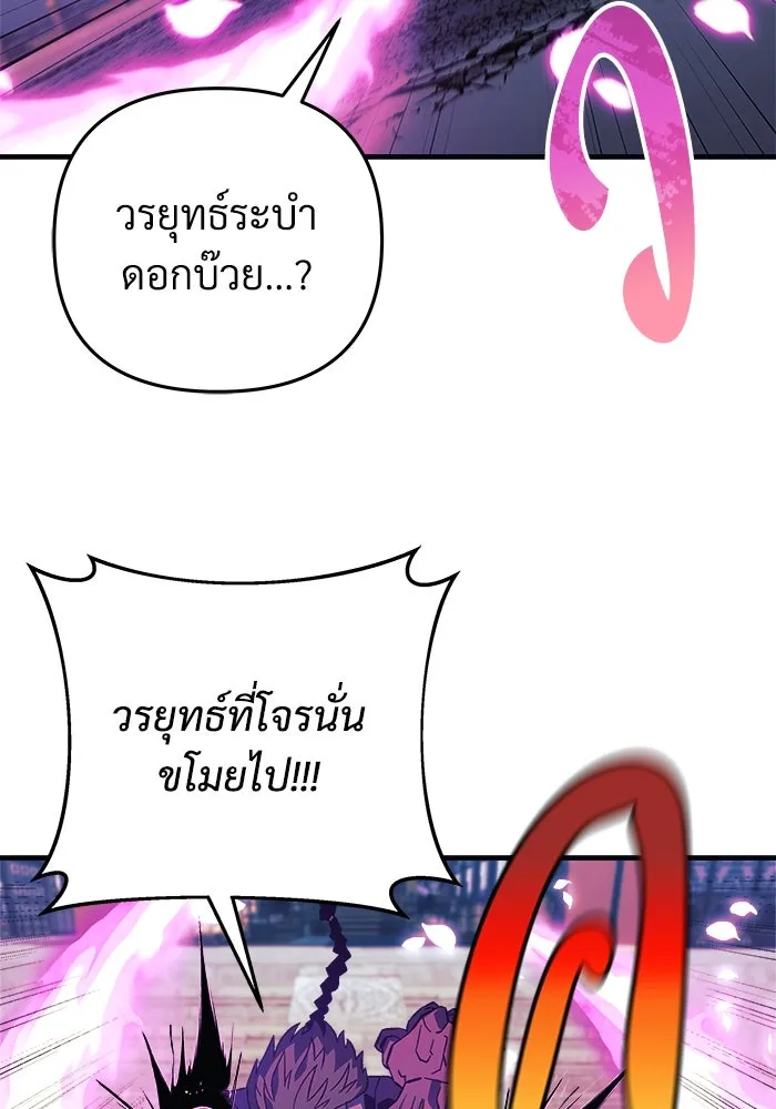 หน้า 100