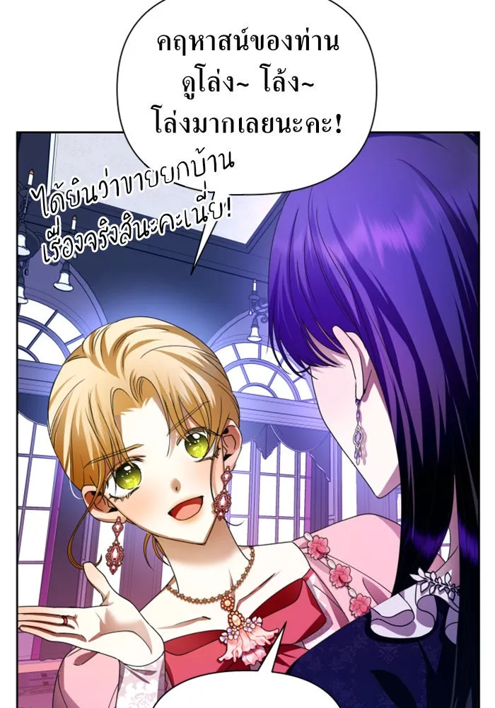 หน้า 82