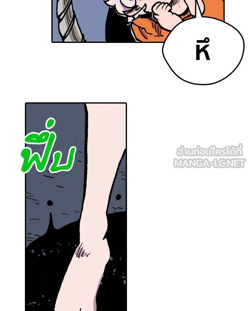 หน้า 81
