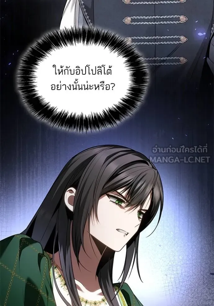 หน้า 137