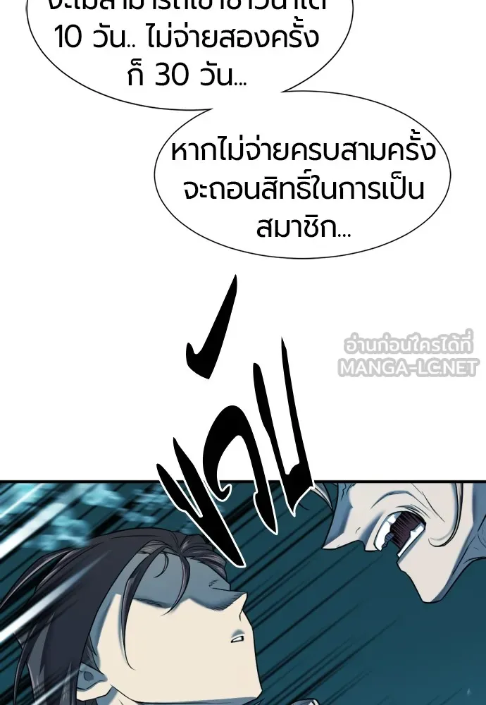 หน้า 90