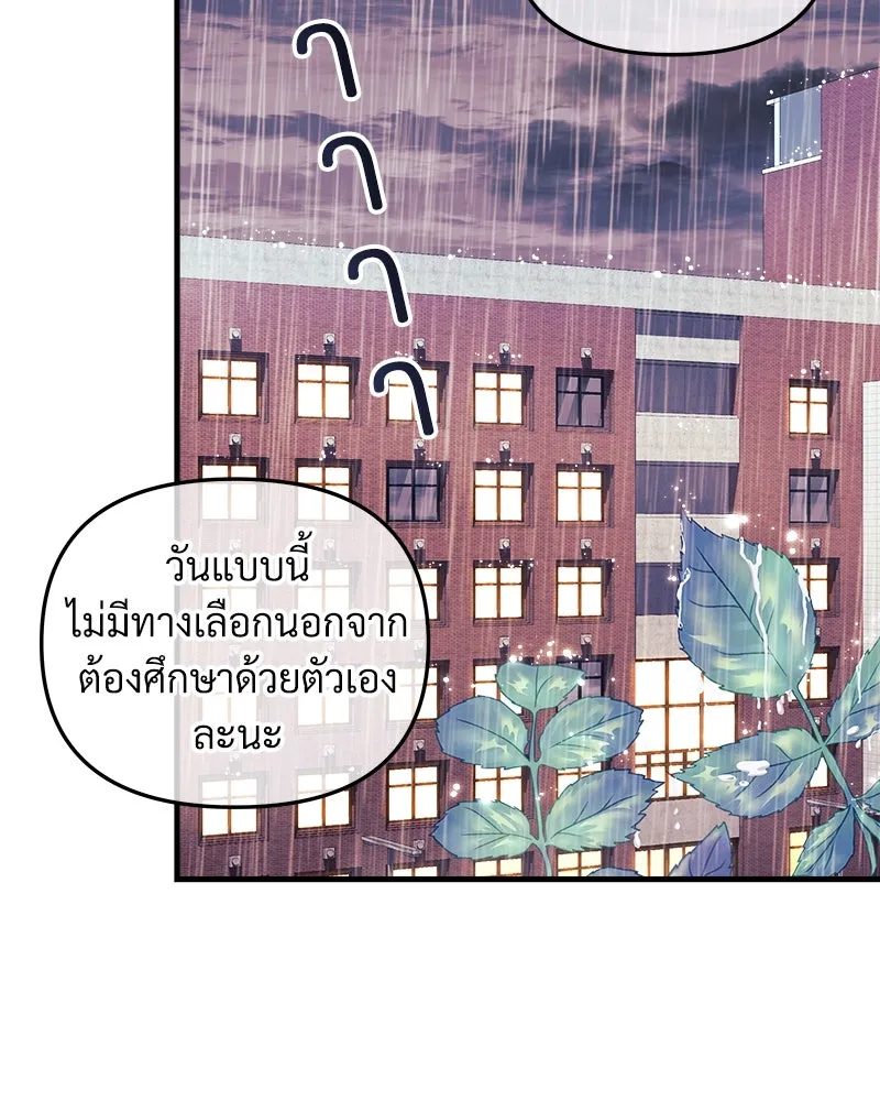 หน้า 76