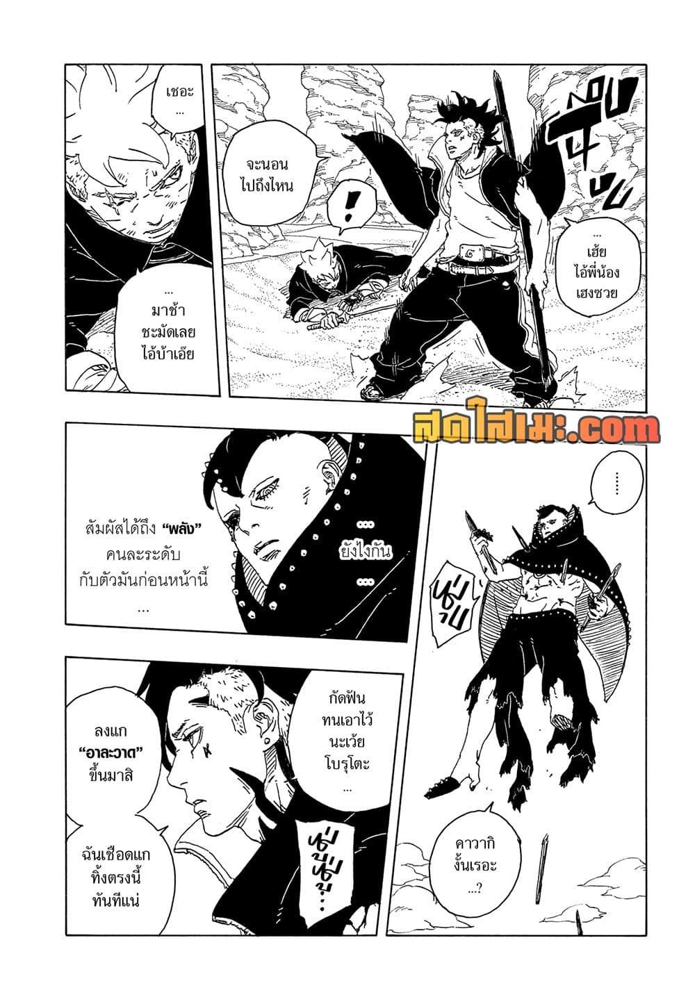 หน้า 40