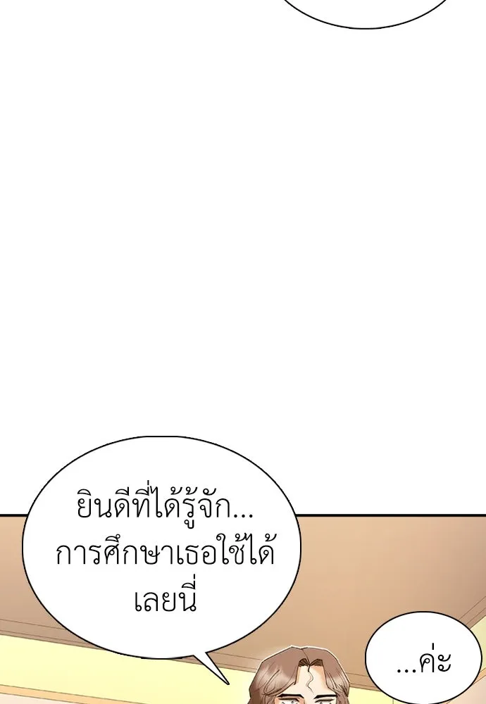 หน้า 169