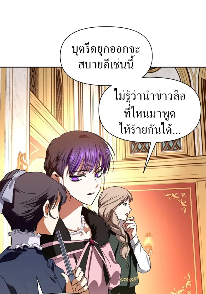 หน้า 101