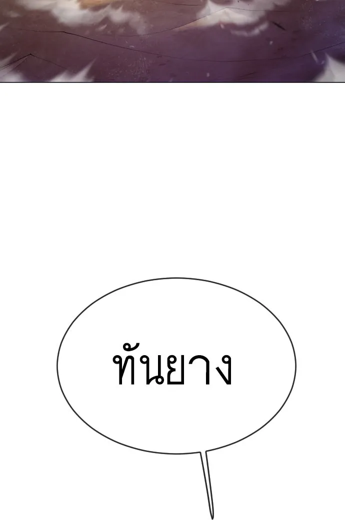 หน้า 157