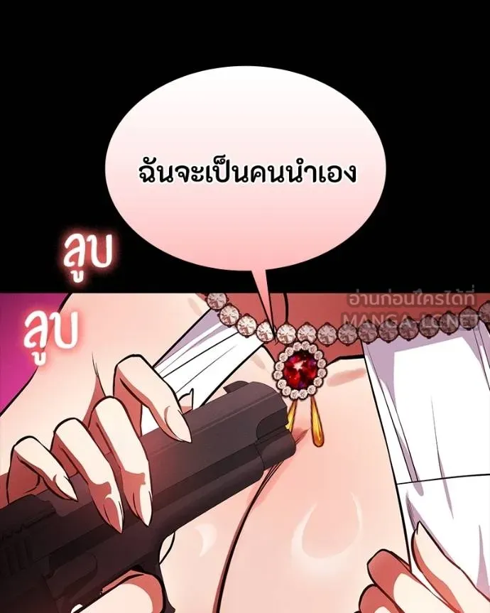 หน้า 104