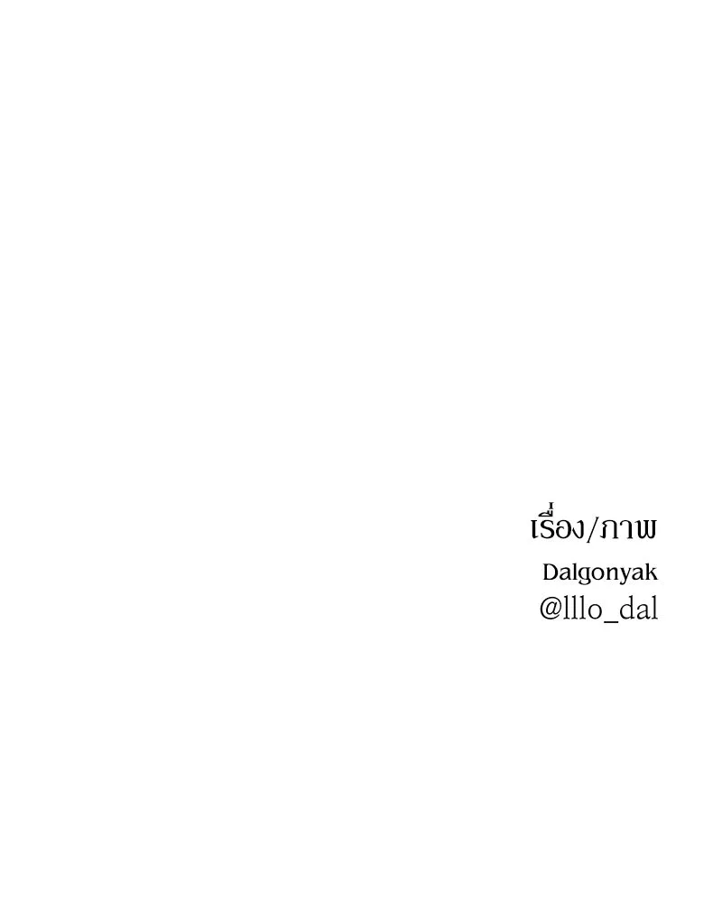 หน้า 89