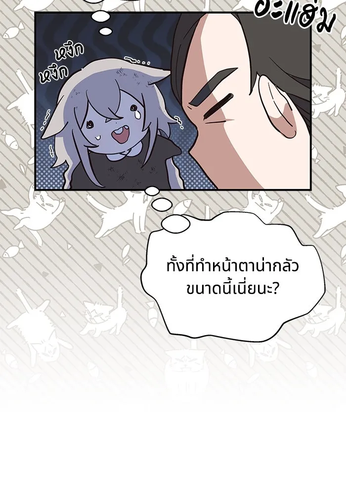 หน้า 73