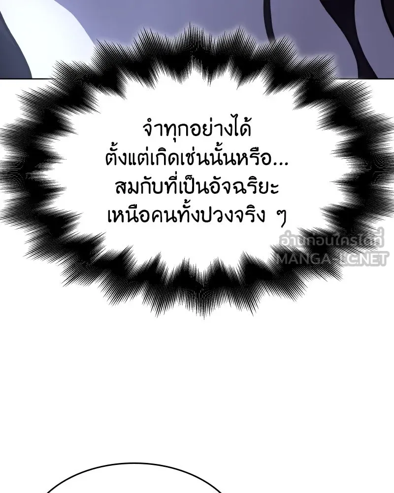 หน้า 177