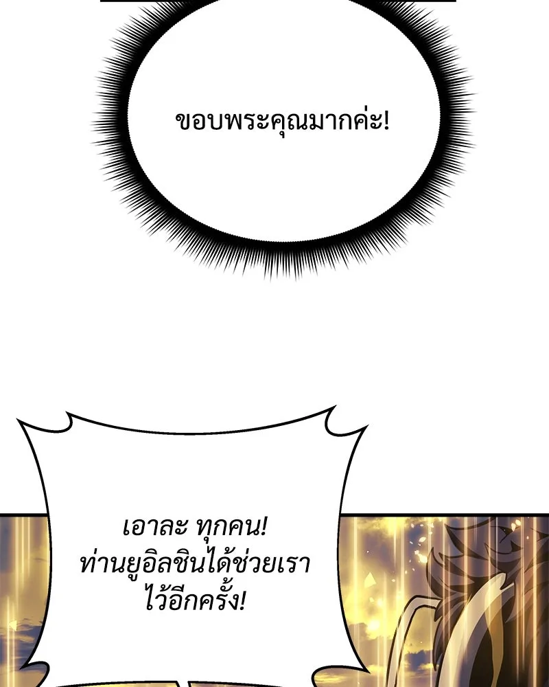 หน้า 88