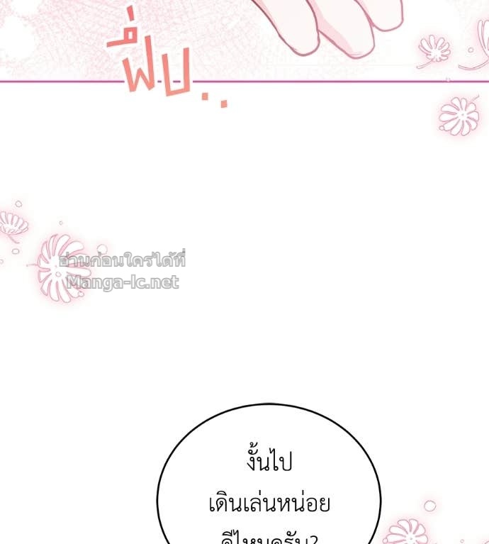 หน้า 139