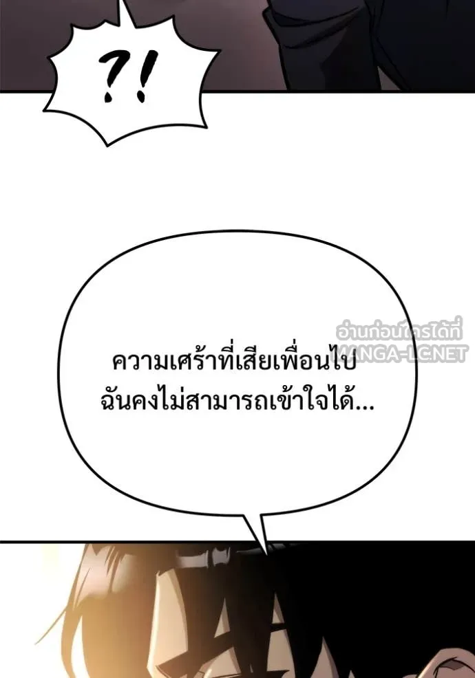 หน้า 100