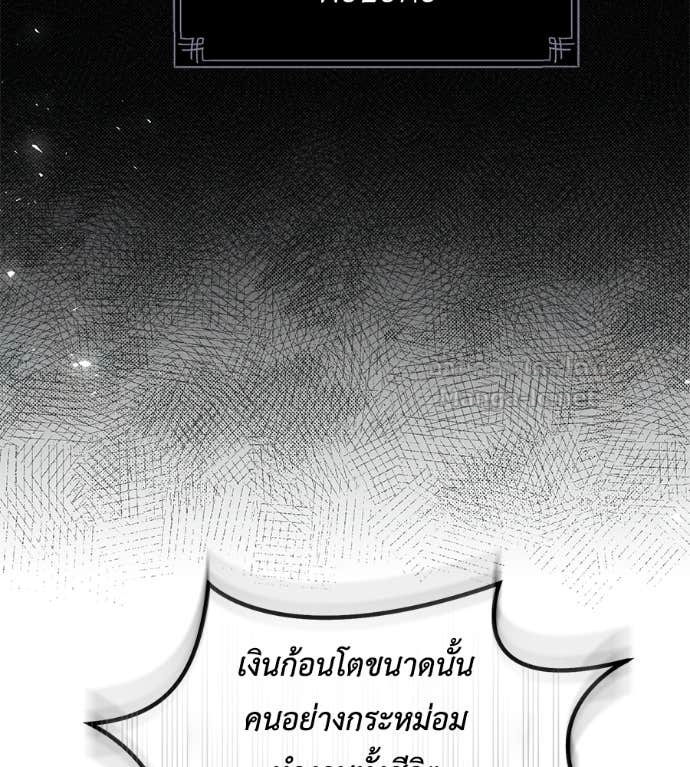 หน้า 97