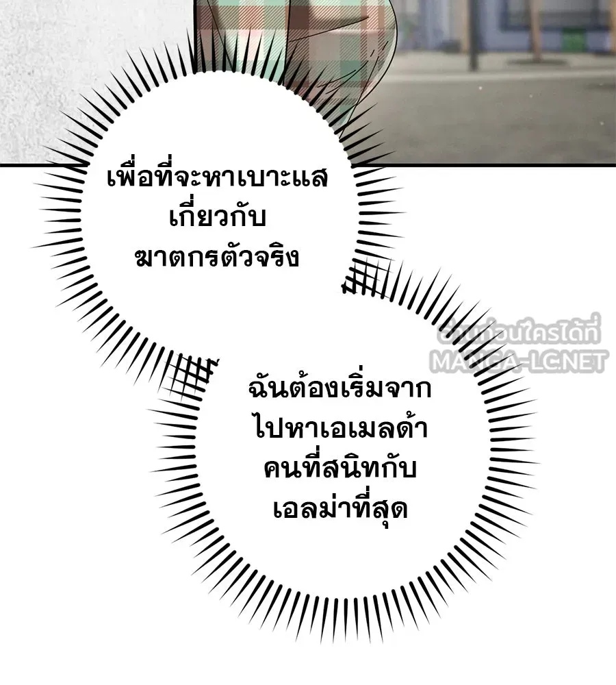 หน้า 138