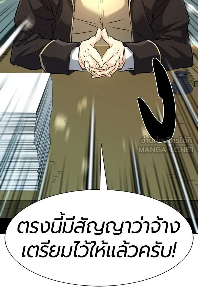 หน้า 96