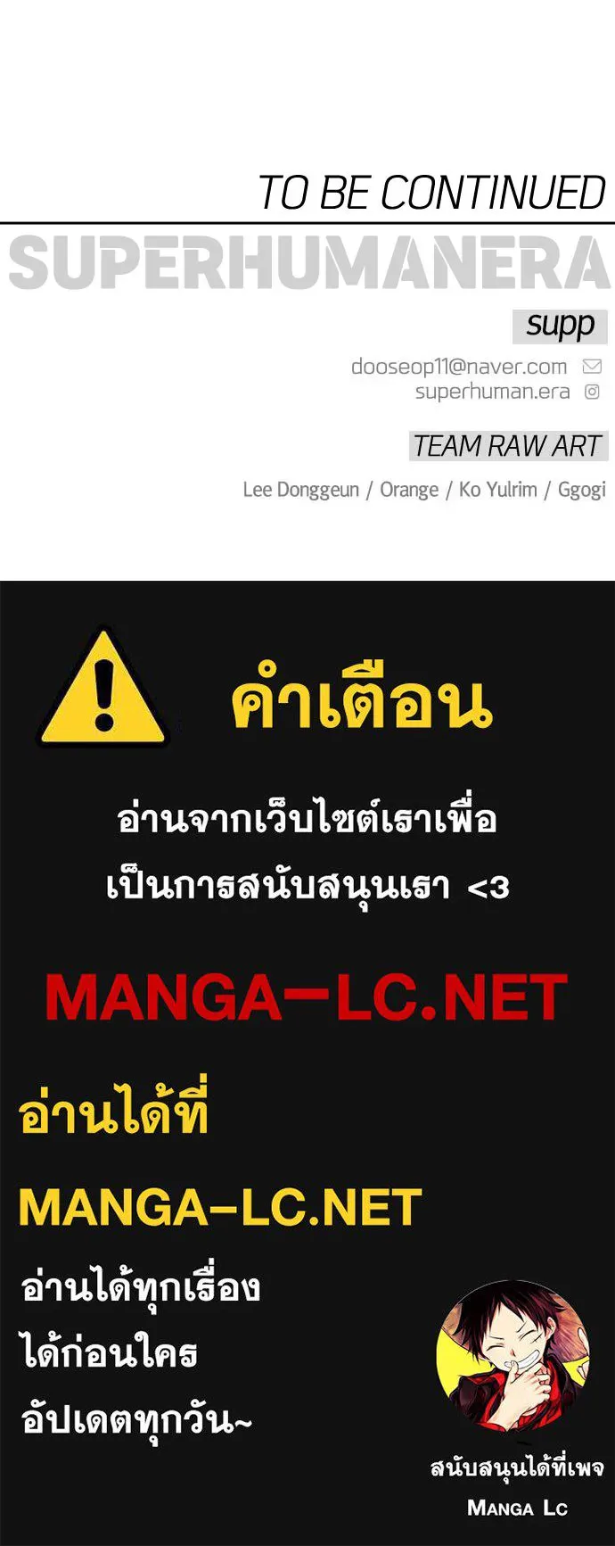 หน้า 189