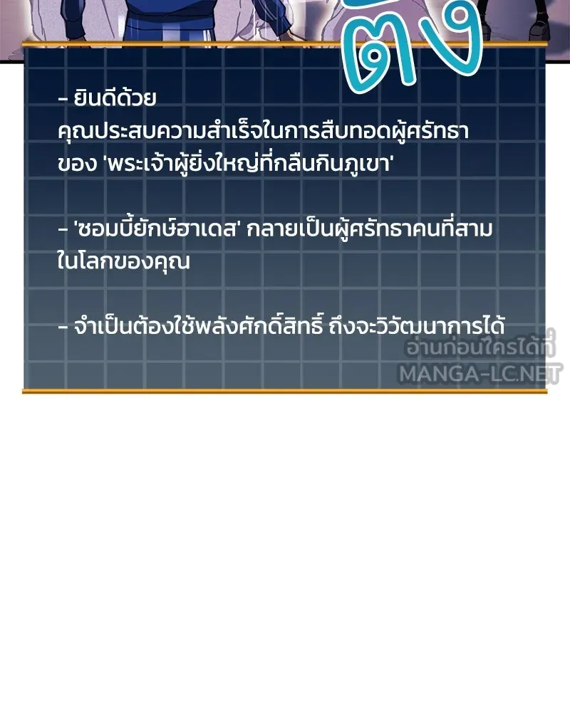 หน้า 114