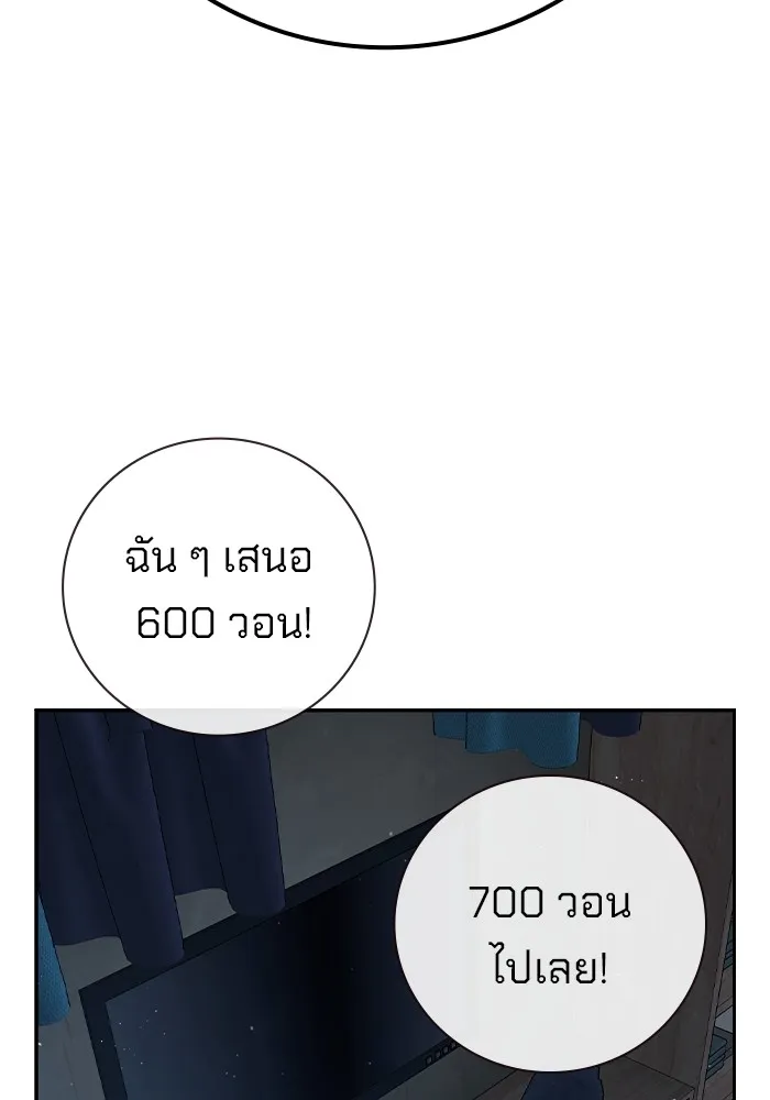 หน้า 334