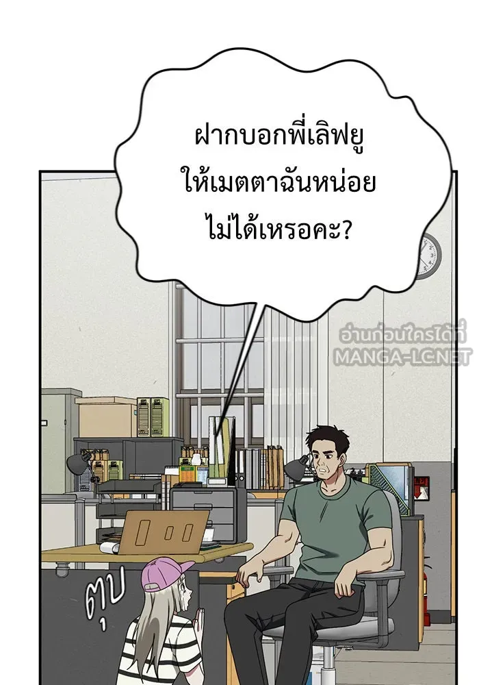 หน้า 153