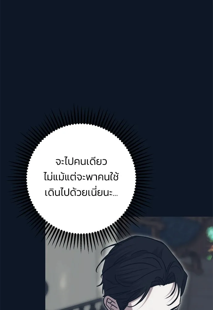 หน้า 133