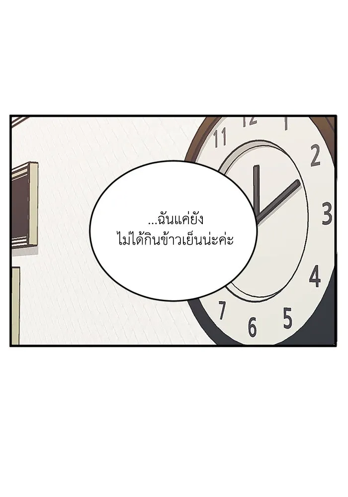 หน้า 70