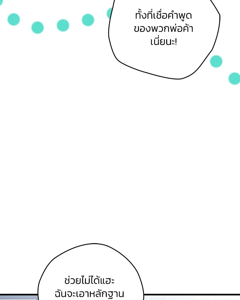 หน้า 103