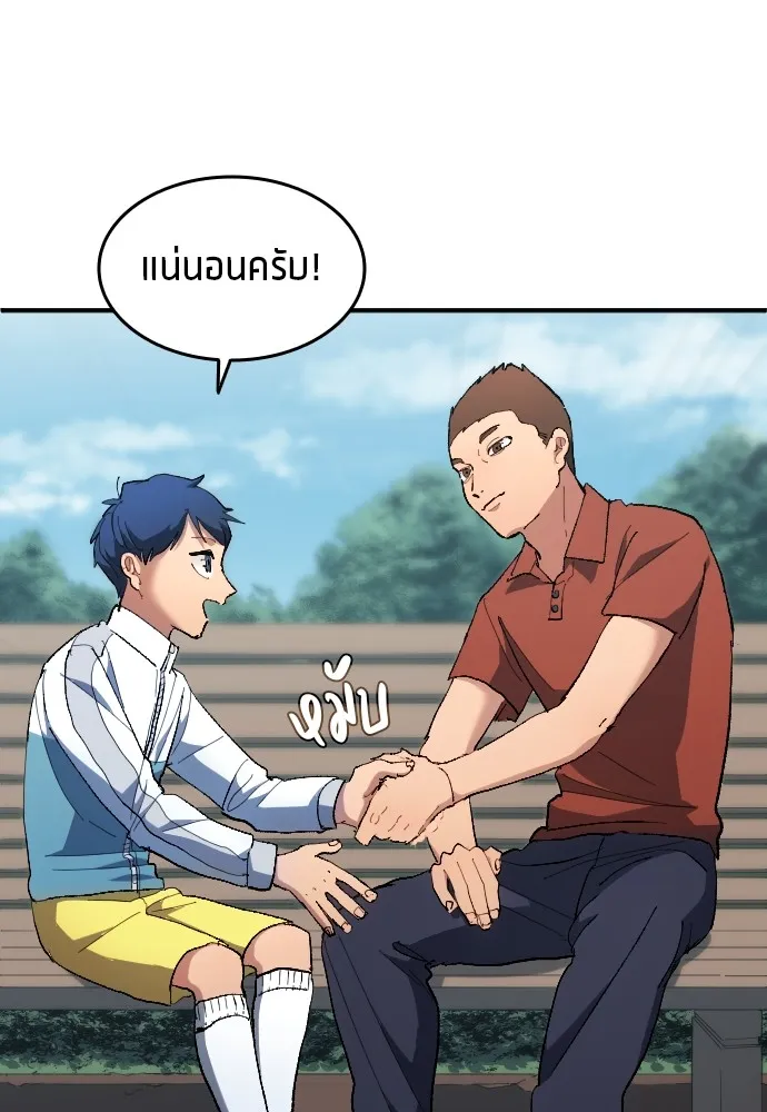 หน้า 80