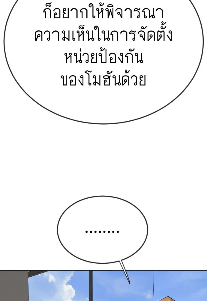 หน้า 194