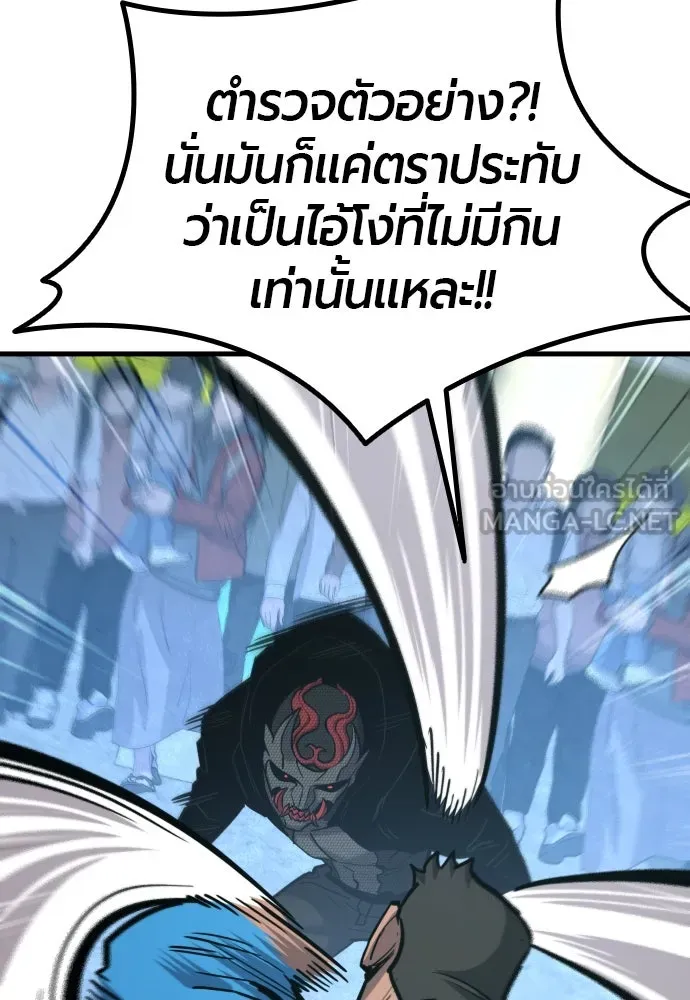 หน้า 102
