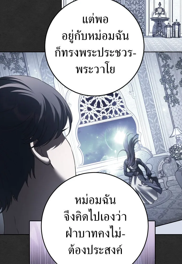 หน้า 83