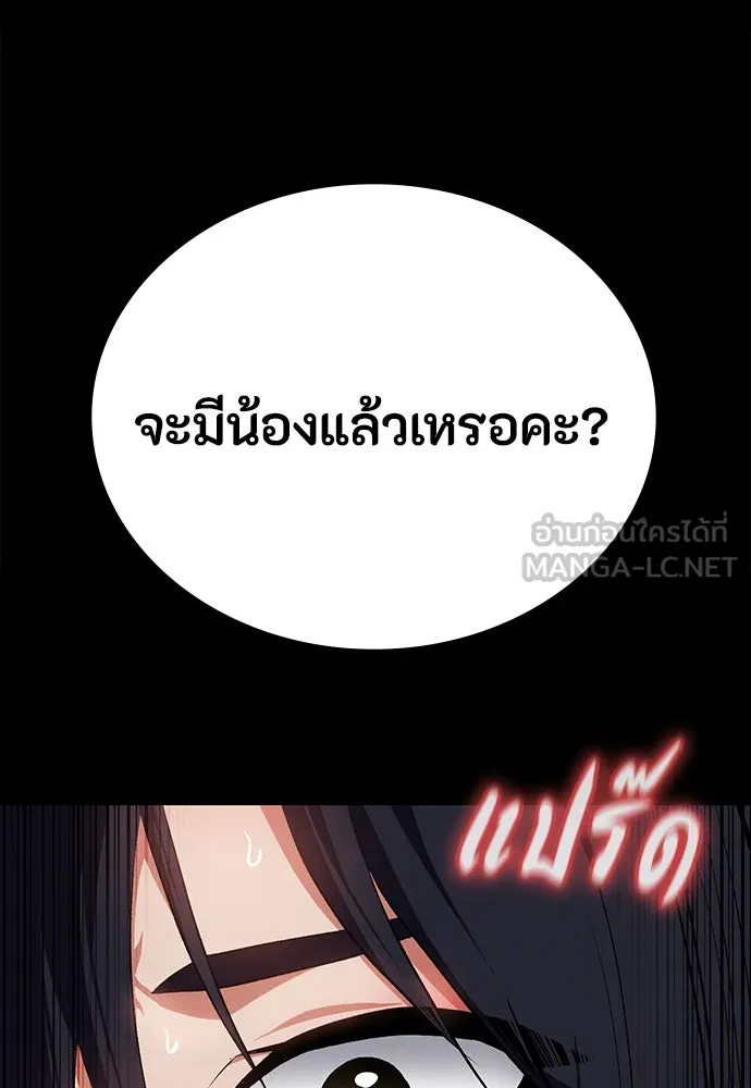 หน้า 138