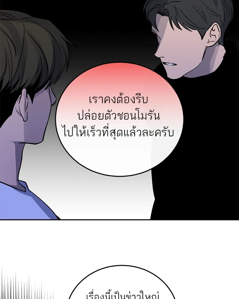 หน้า 86