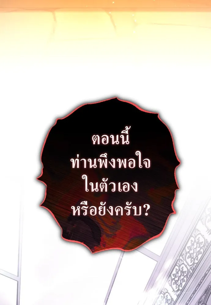 หน้า 161