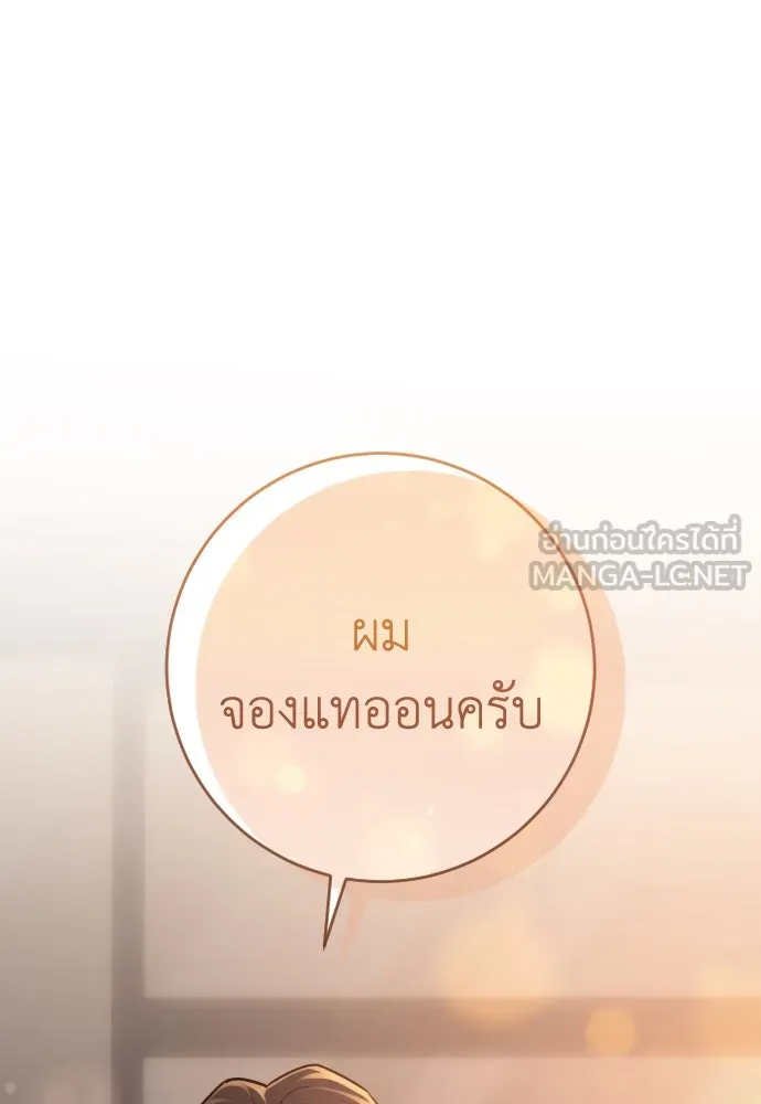 หน้า 138