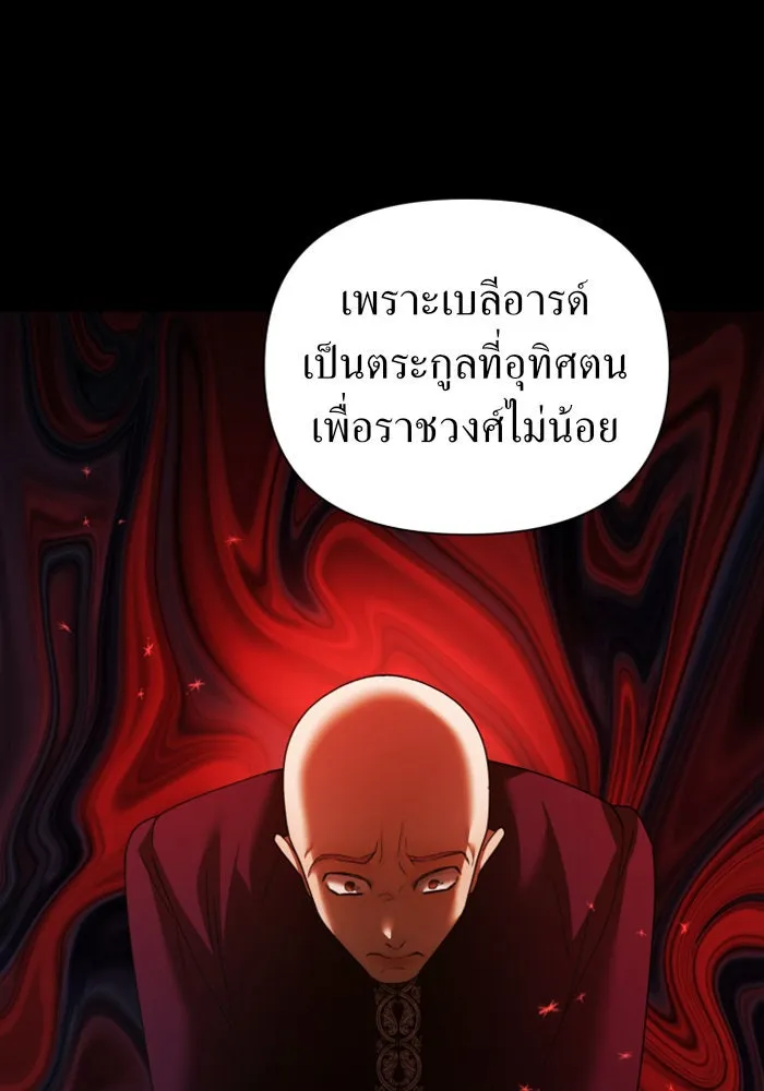 หน้า 143