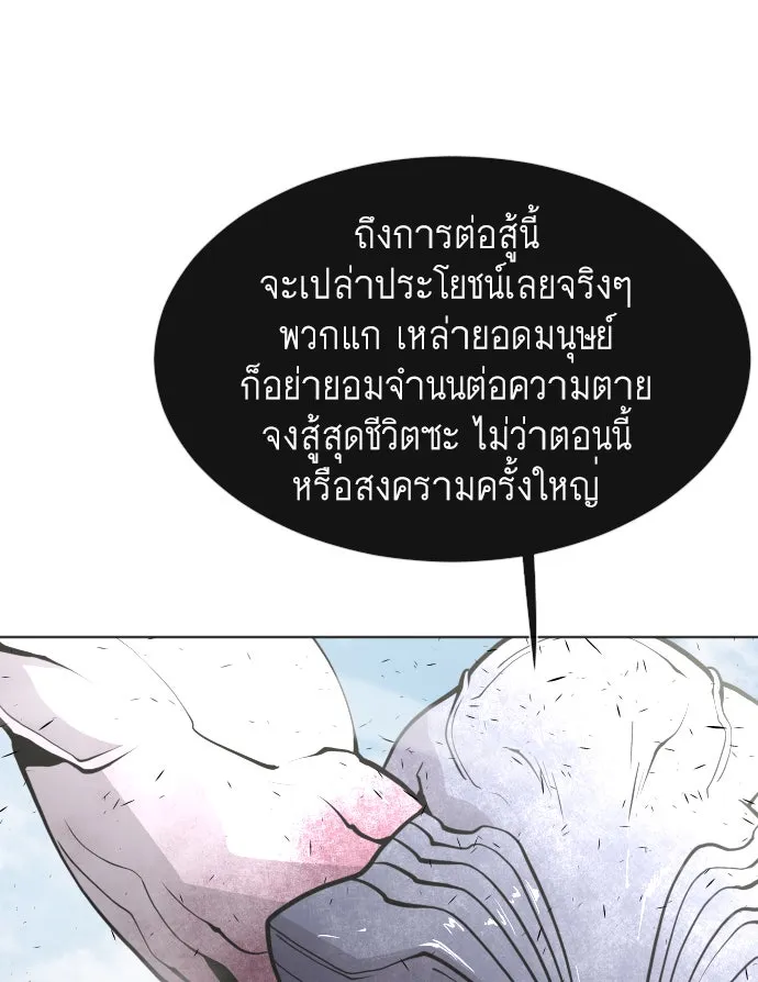 หน้า 116
