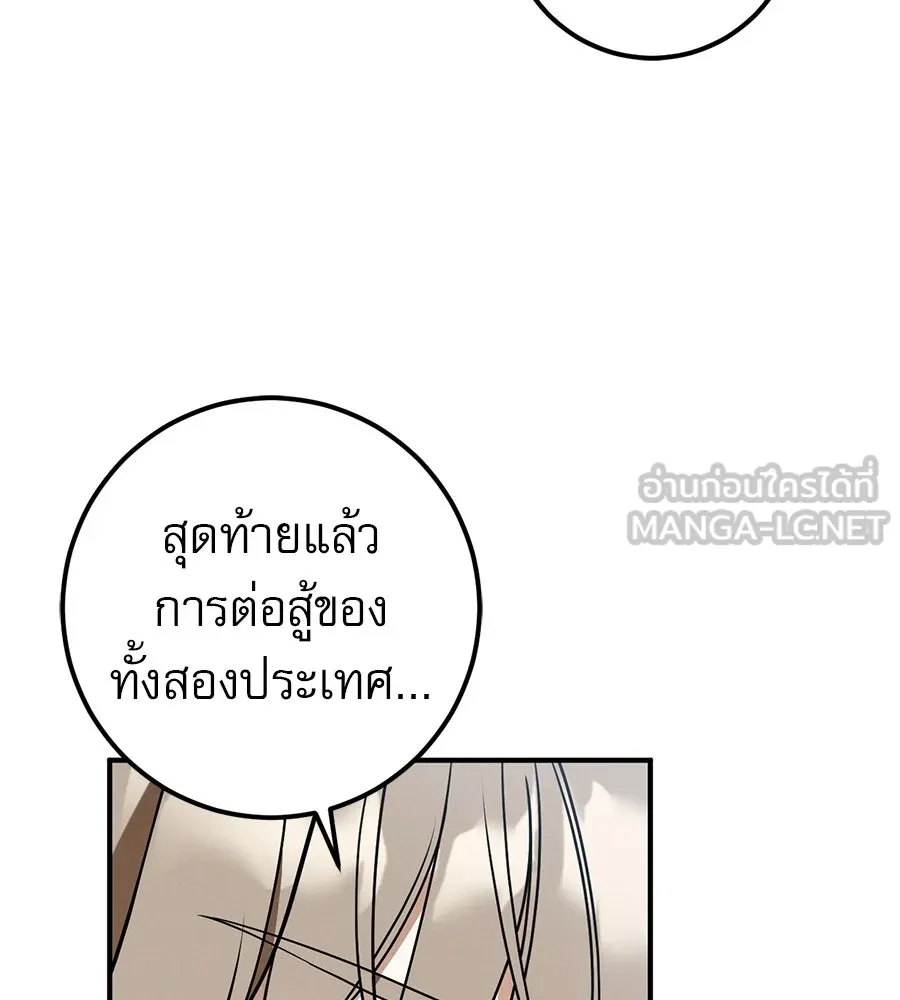 หน้า 138